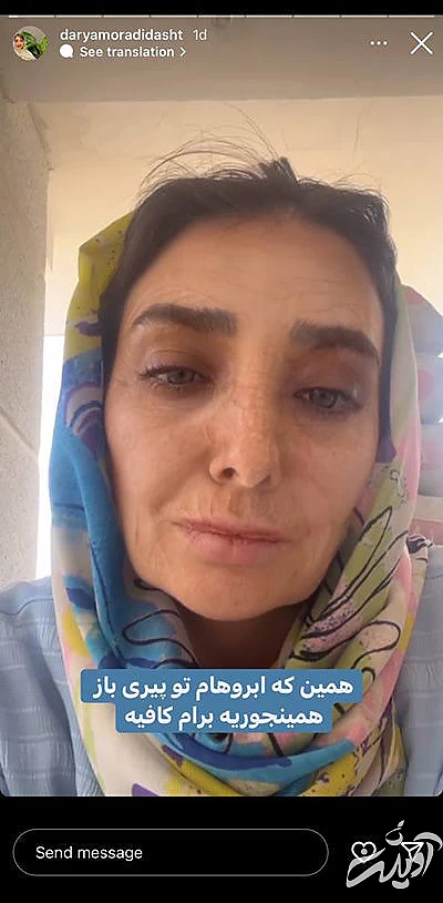 از جنجال ترلان پروانه تا پدر و پسری رضا گوچی